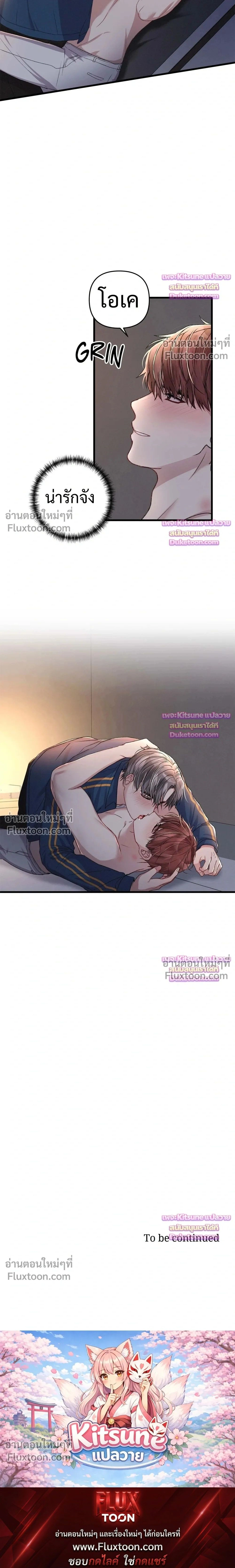 Special Guidance หน้า 18