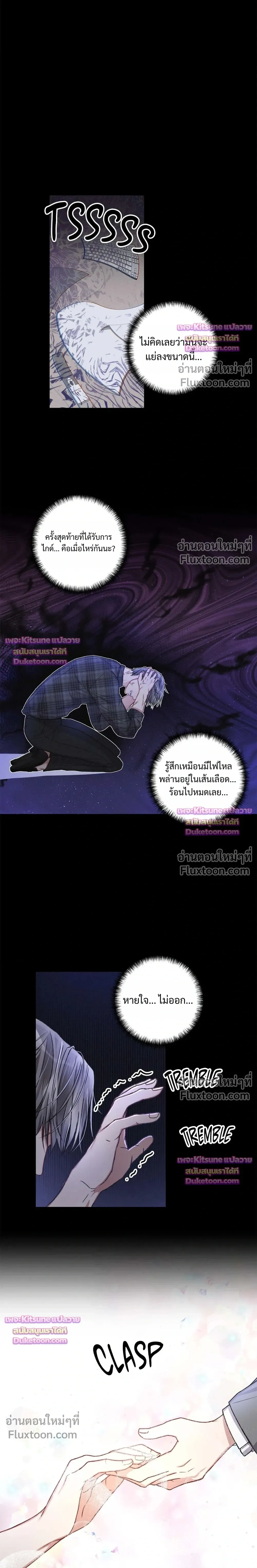 Special Guidance หน้า 4