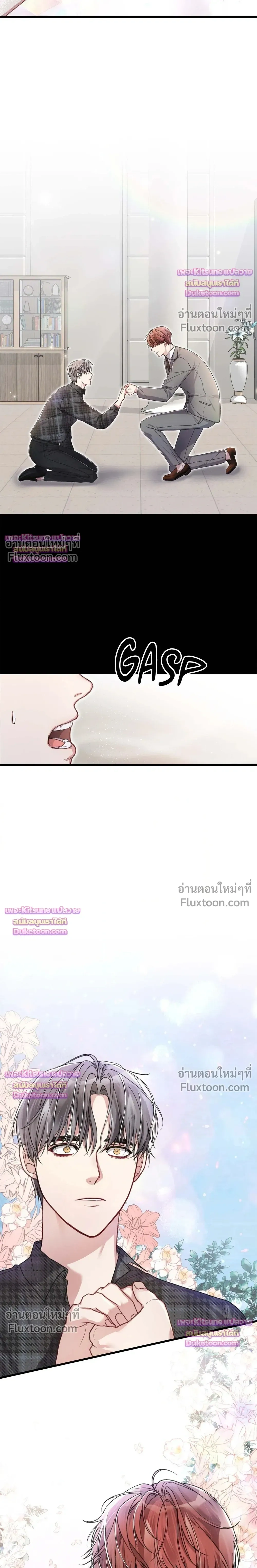 Special Guidance หน้า 5