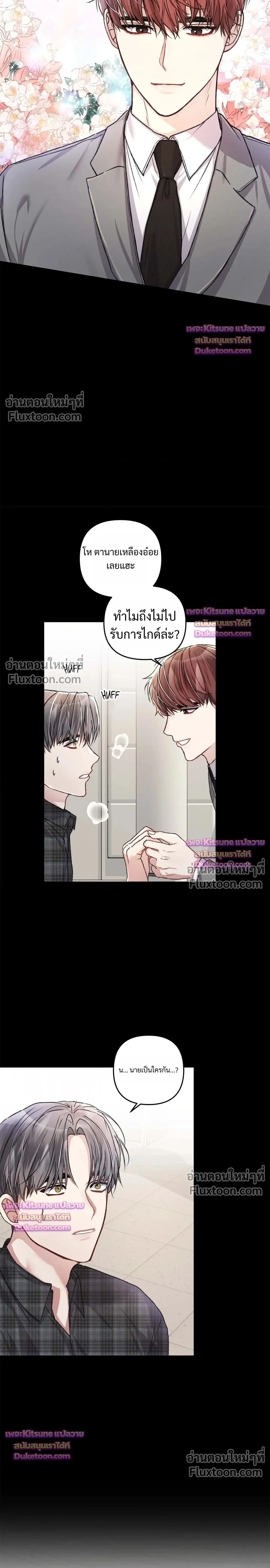 Special Guidance หน้า 6