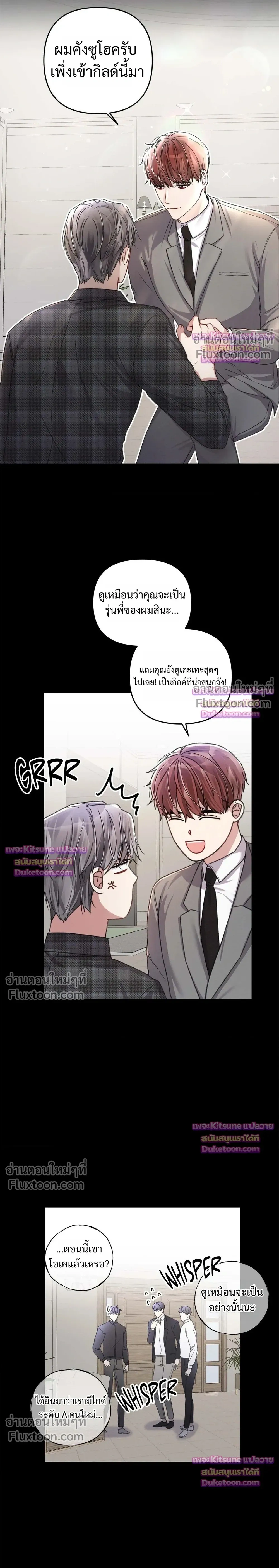 Special Guidance หน้า 7