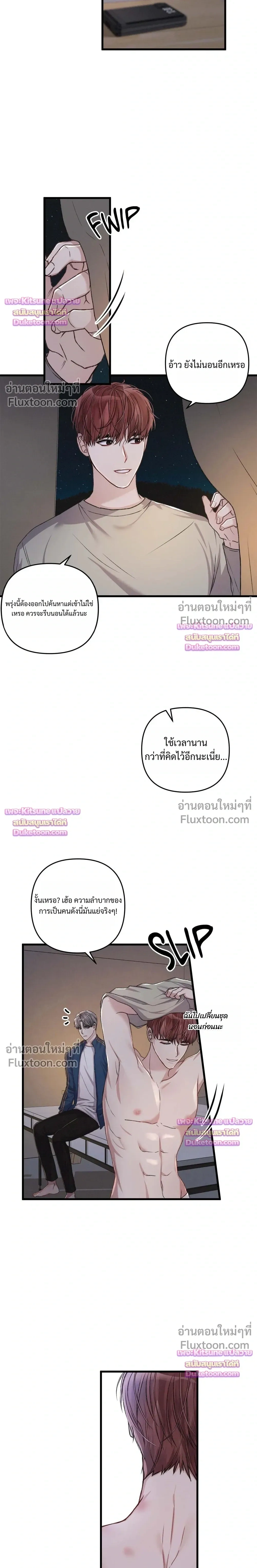 Special Guidance หน้า 10