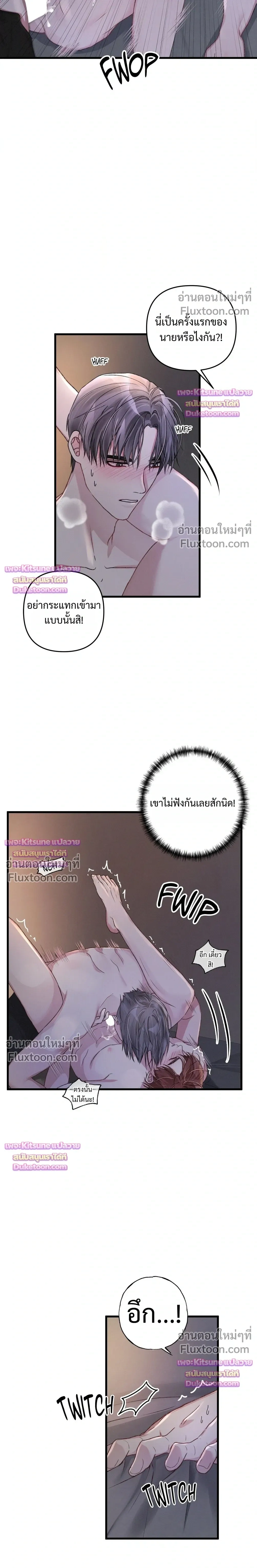 Special Guidance หน้า 12
