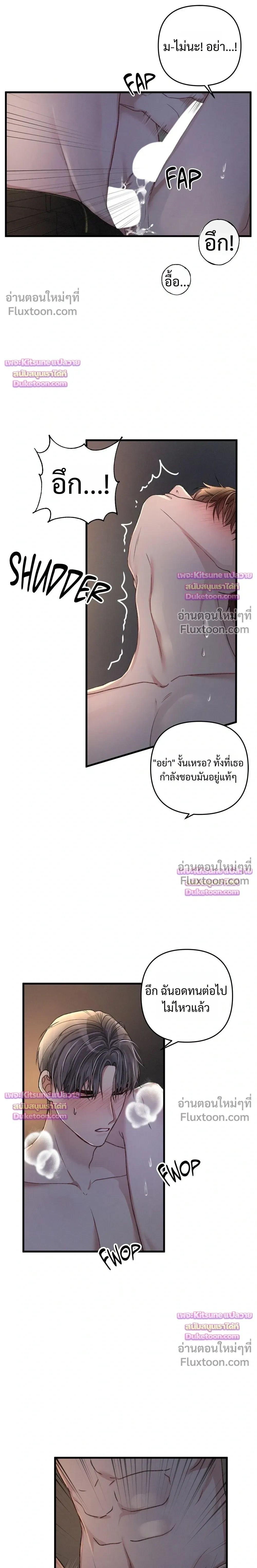 Special Guidance หน้า 14