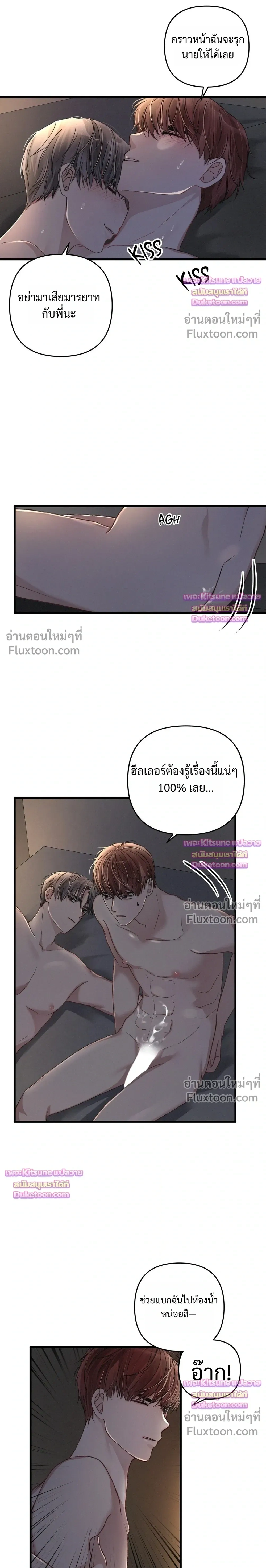 Special Guidance หน้า 17