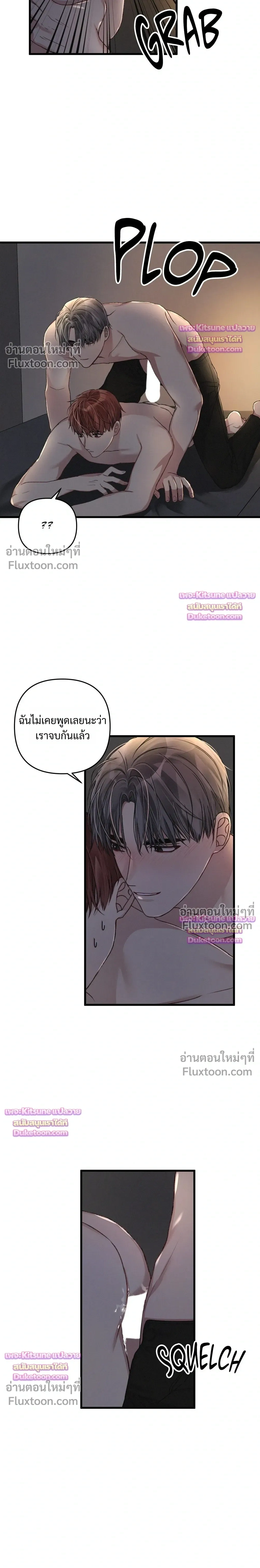 Special Guidance หน้า 18