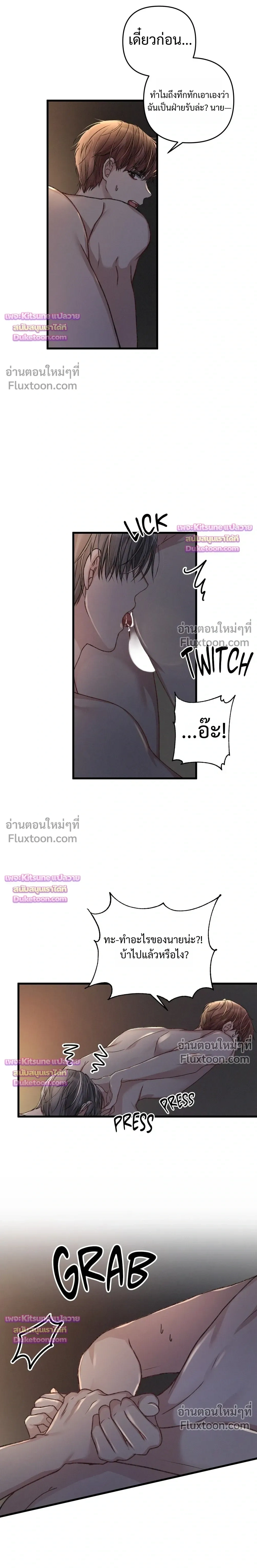 Special Guidance หน้า 4