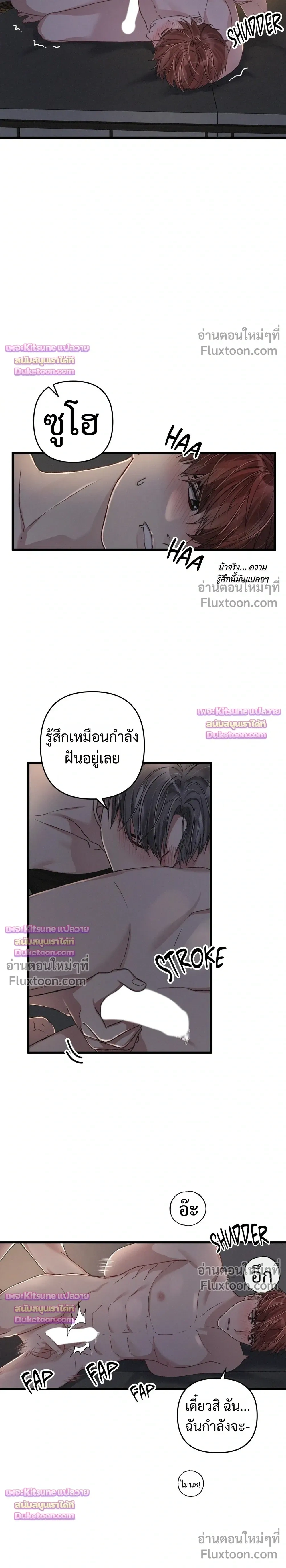 Special Guidance หน้า 6