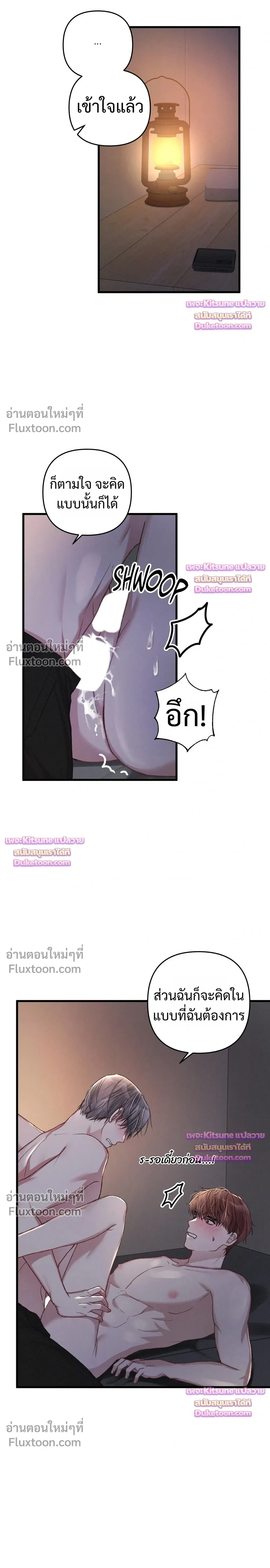 Special Guidance หน้า 9