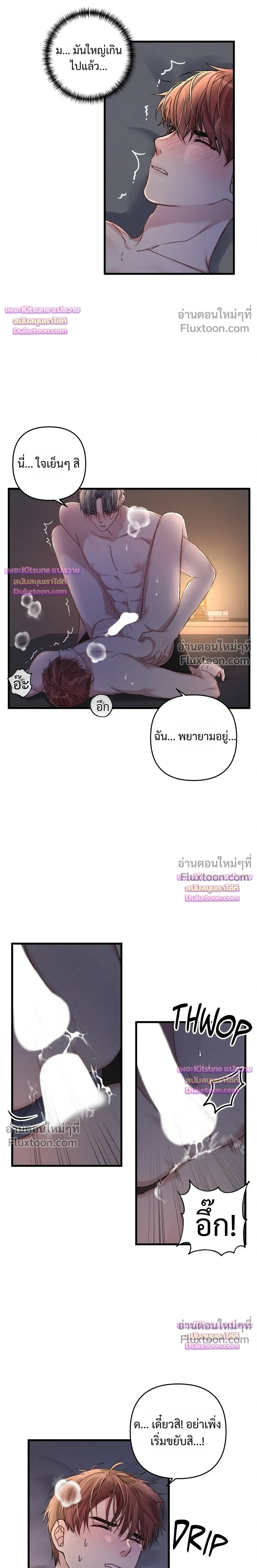 Special Guidance หน้า 10