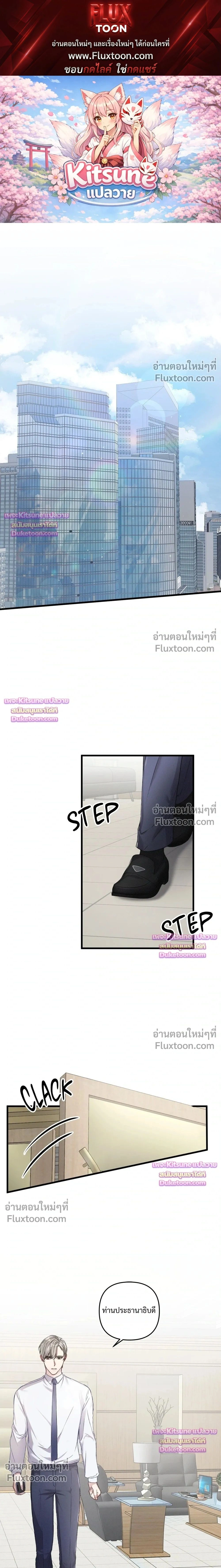 Special Guidance หน้า 1