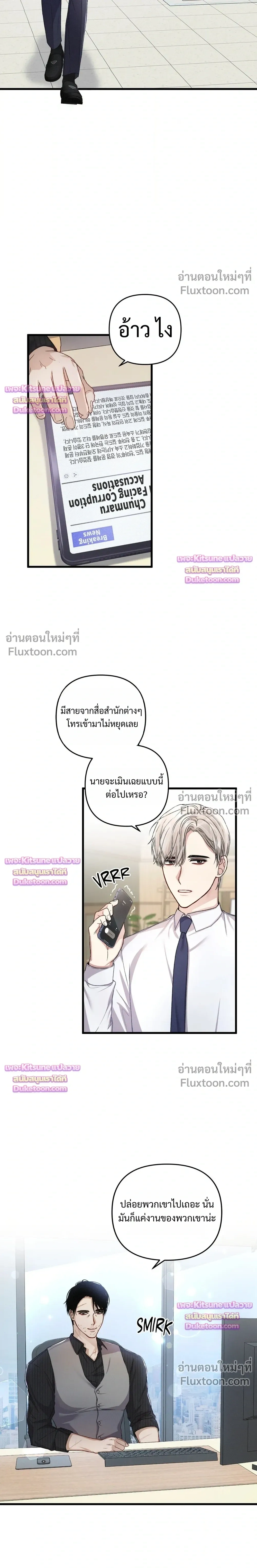 Special Guidance หน้า 2