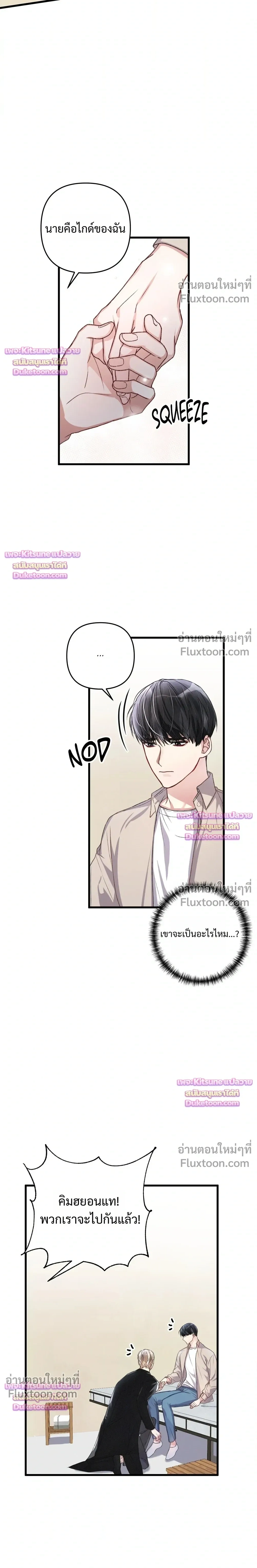 Special Guidance หน้า 11