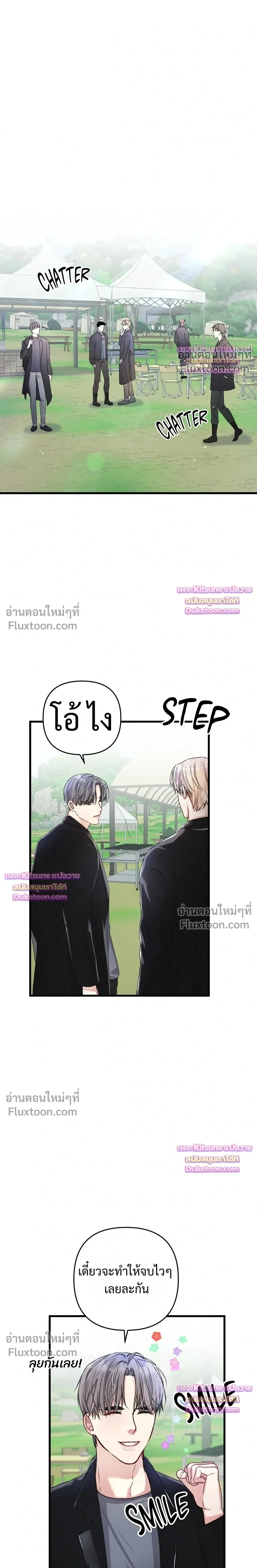 Special Guidance หน้า 12