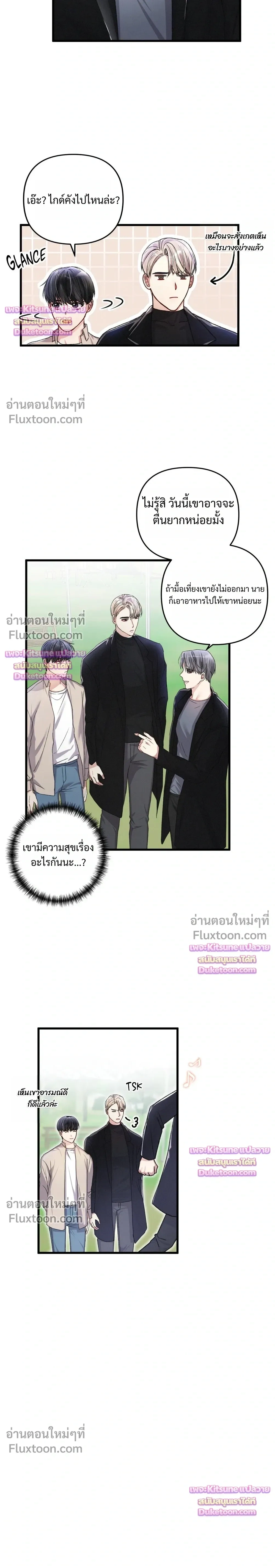 Special Guidance หน้า 13