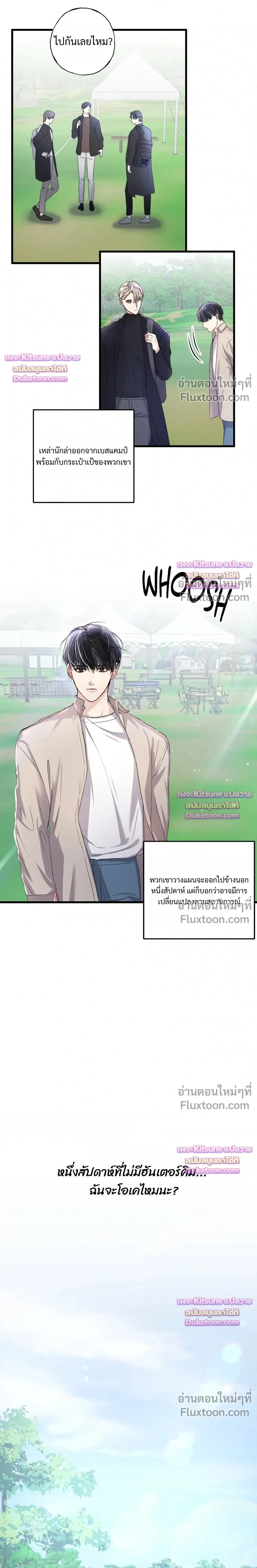 Special Guidance หน้า 14