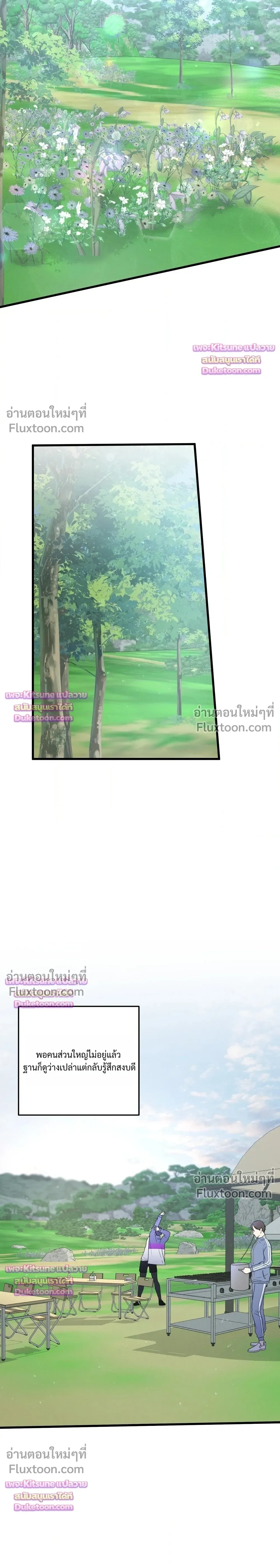 Special Guidance หน้า 15