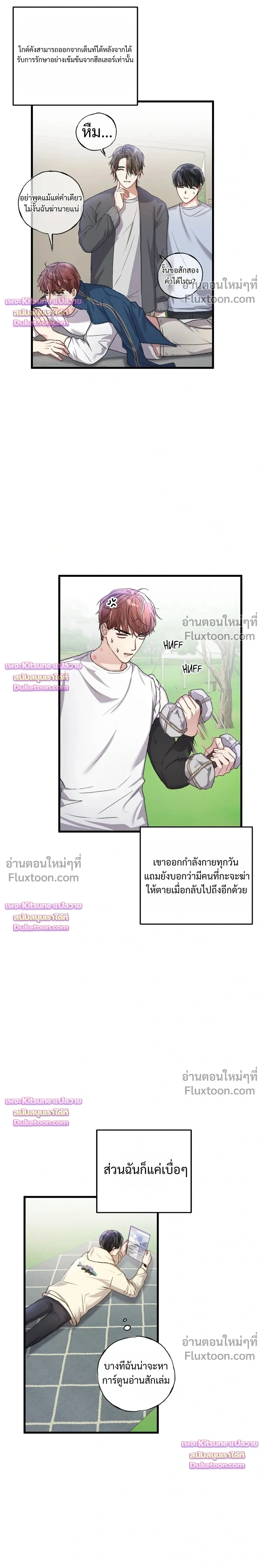 Special Guidance หน้า 16