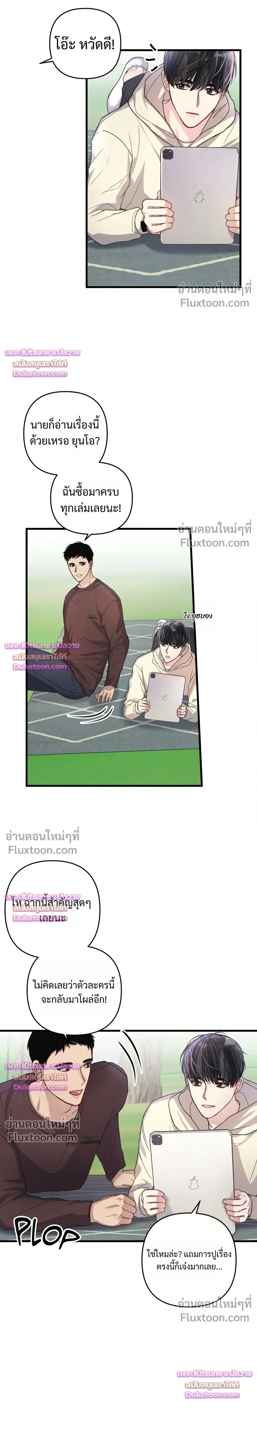 Special Guidance หน้า 17