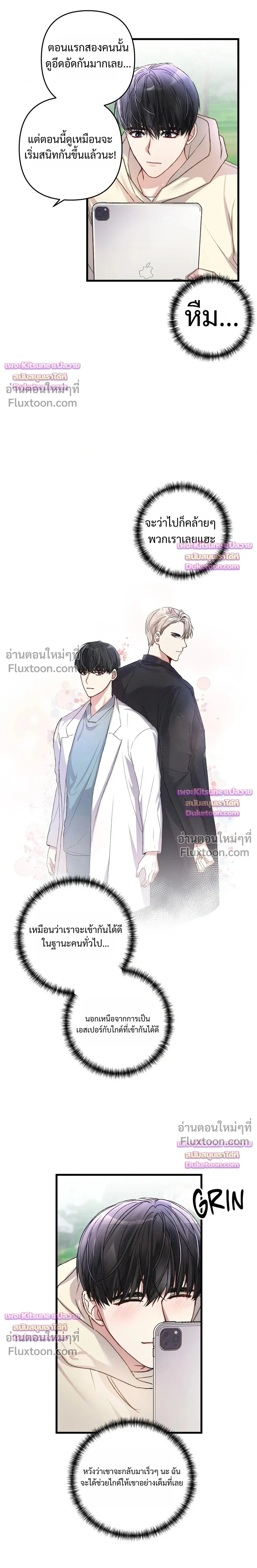 Special Guidance หน้า 18