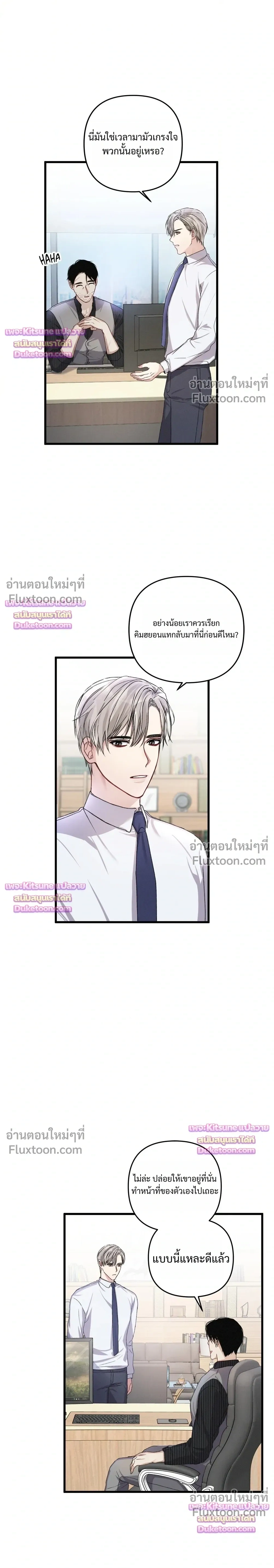 Special Guidance หน้า 3