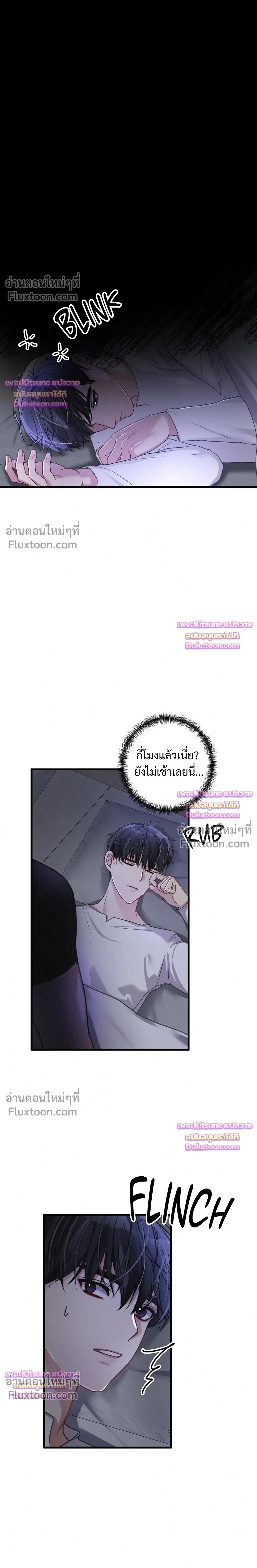 Special Guidance หน้า 21