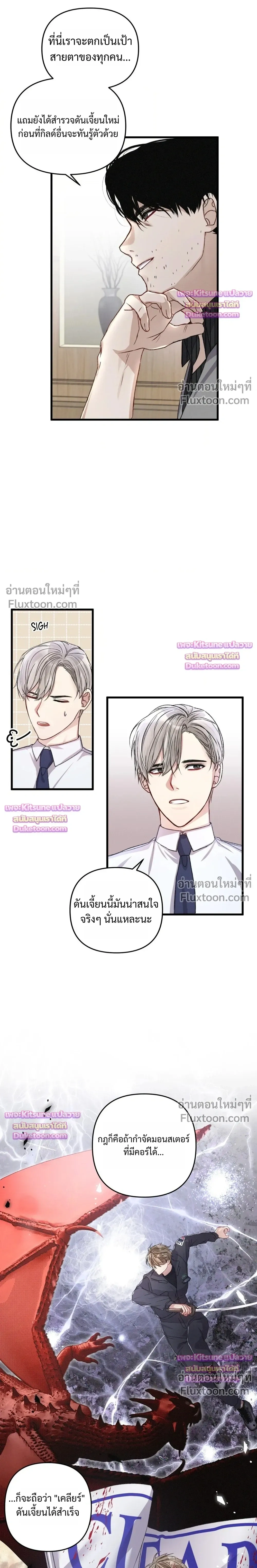 Special Guidance หน้า 4