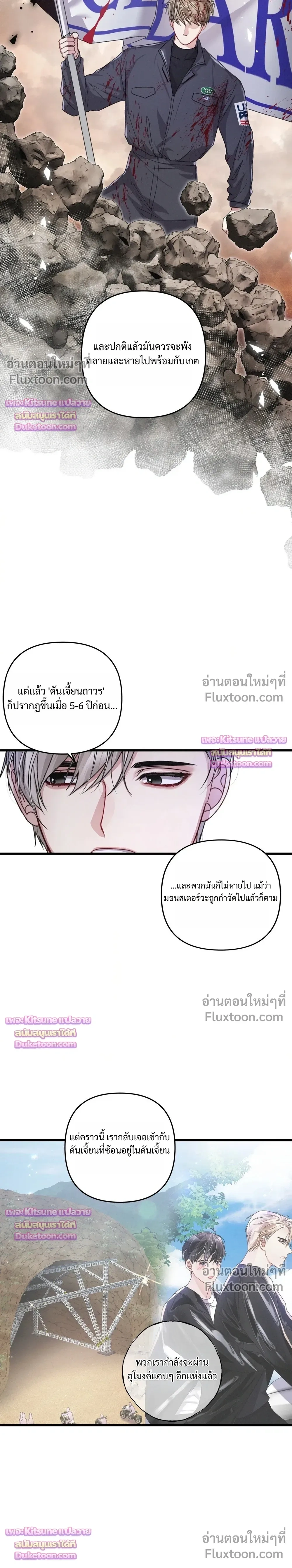 Special Guidance หน้า 5