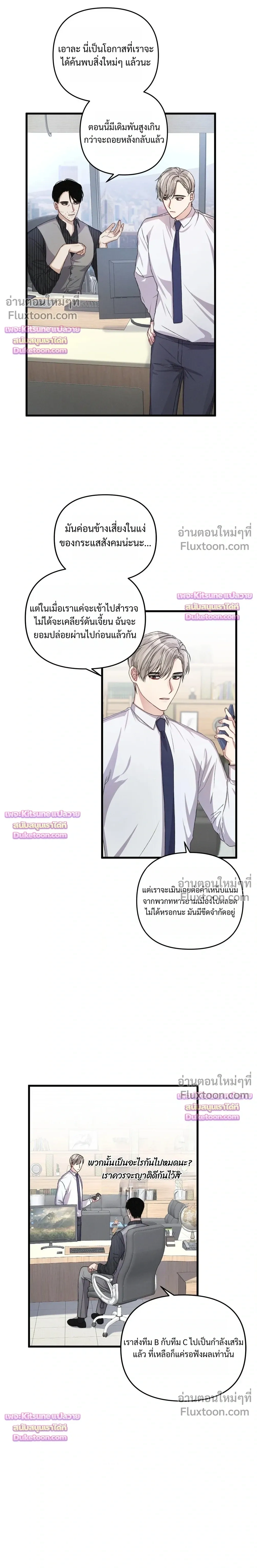 Special Guidance หน้า 6