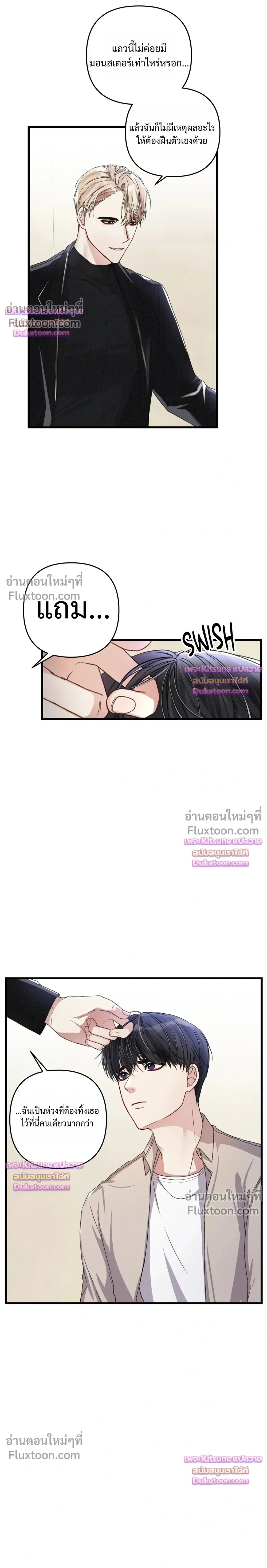 Special Guidance หน้า 9