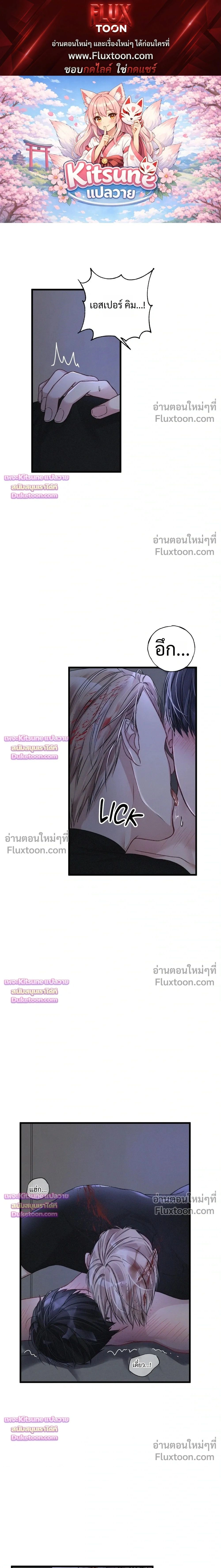 Special Guidance หน้า 1