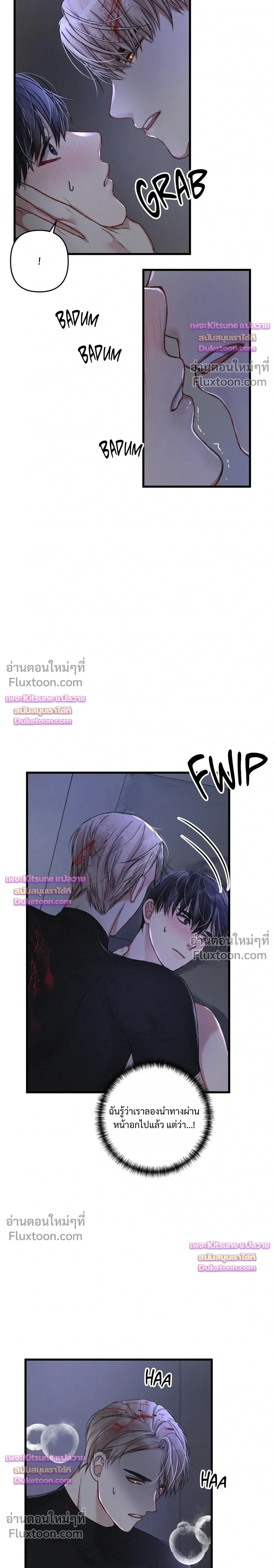 Special Guidance หน้า 2