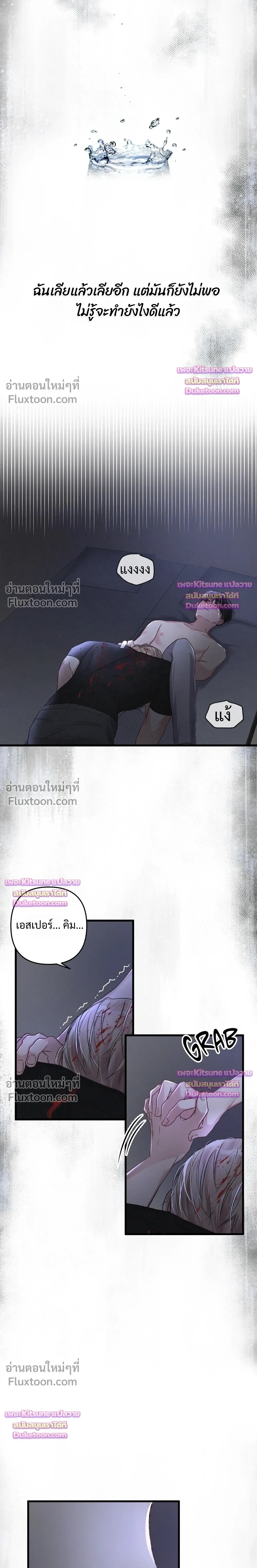 Special Guidance หน้า 11