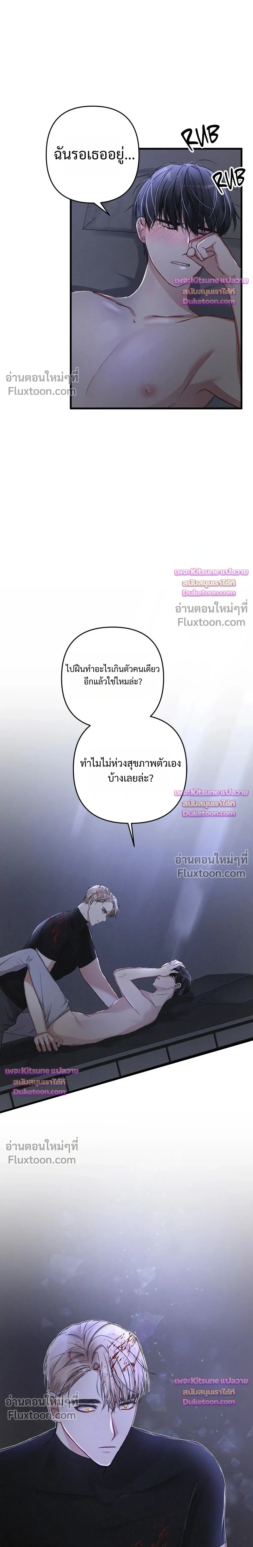 Special Guidance หน้า 14