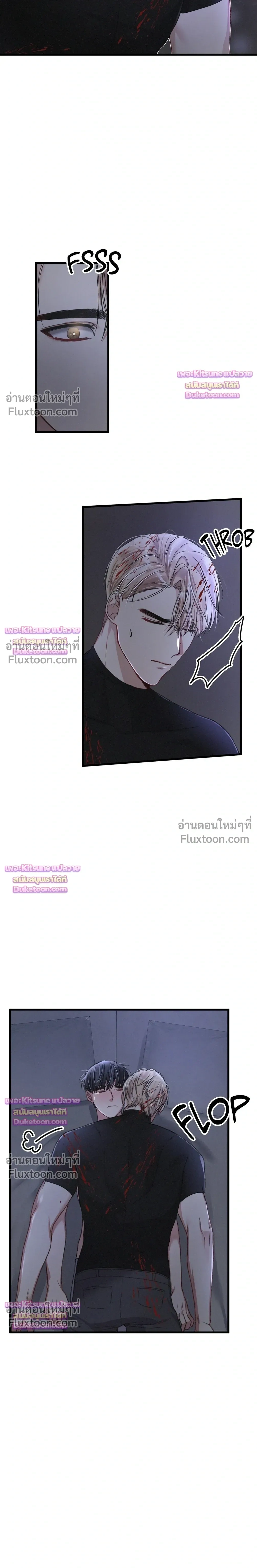 Special Guidance หน้า 15