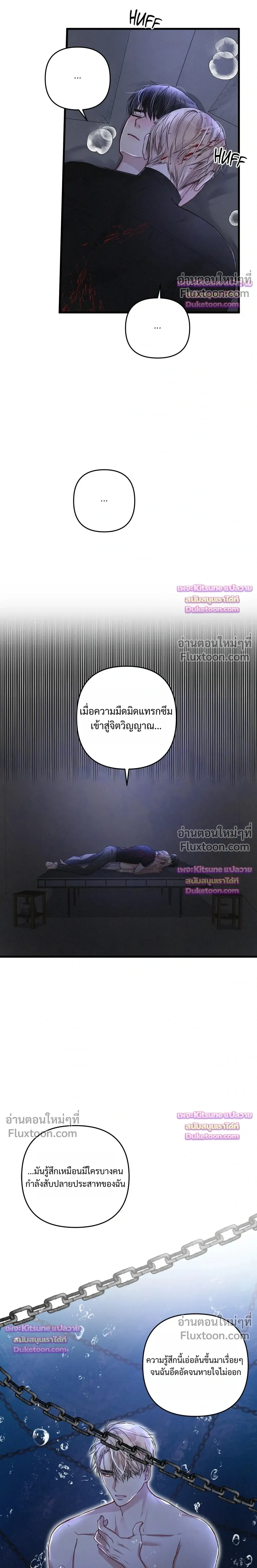 Special Guidance หน้า 16