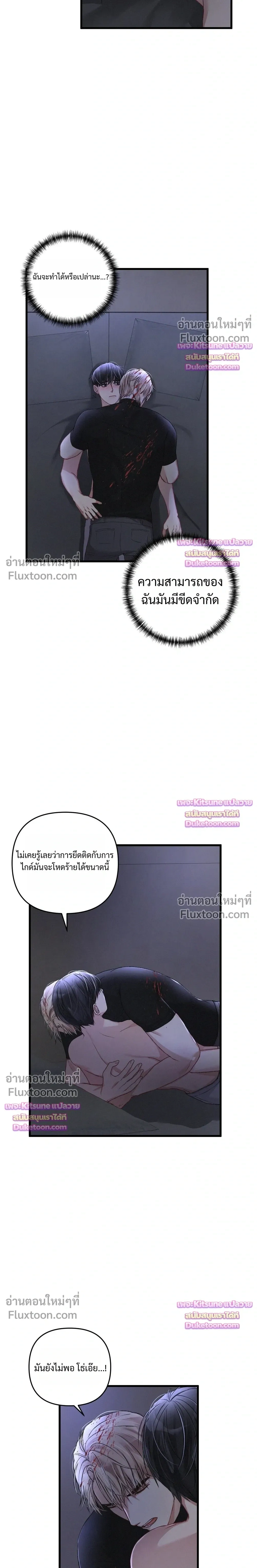 Special Guidance หน้า 18
