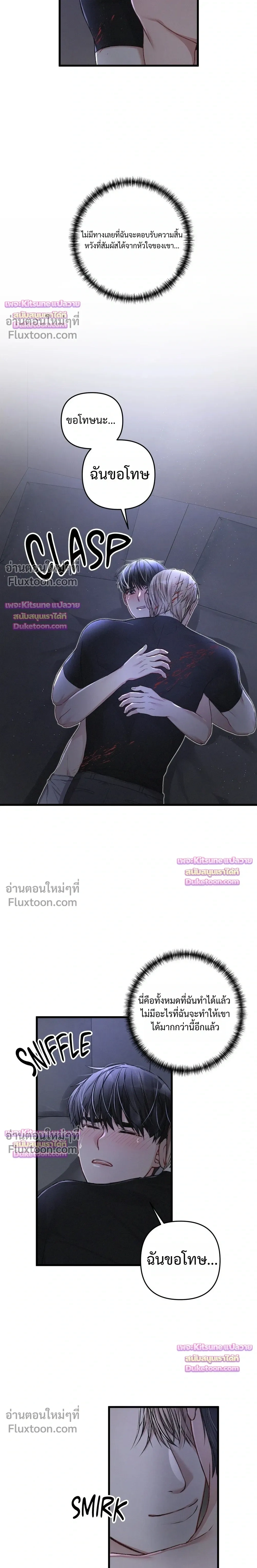 Special Guidance หน้า 19