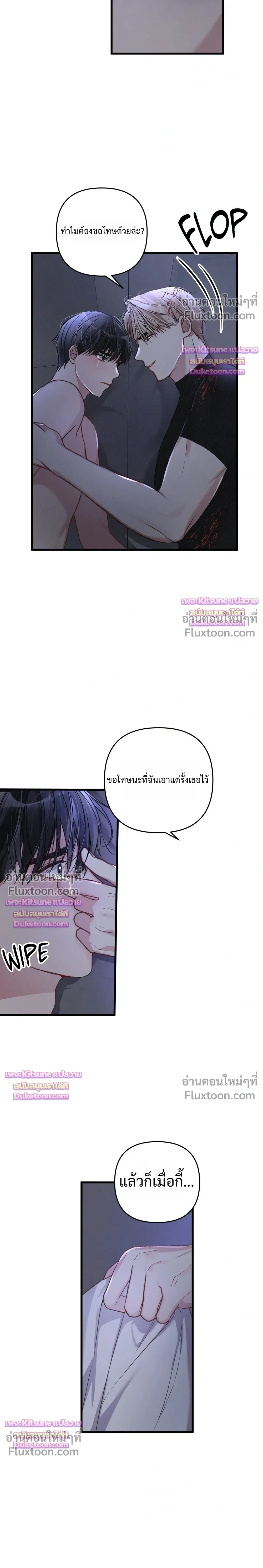 Special Guidance หน้า 20