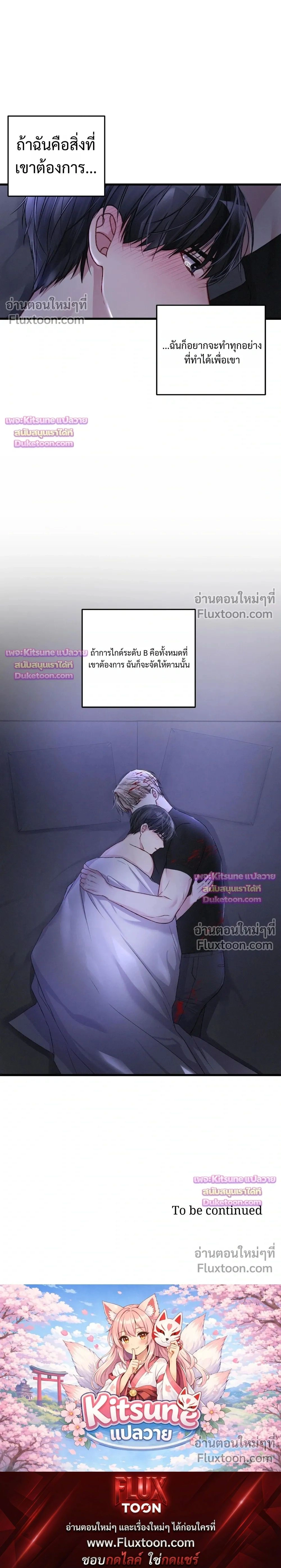 Special Guidance หน้า 22