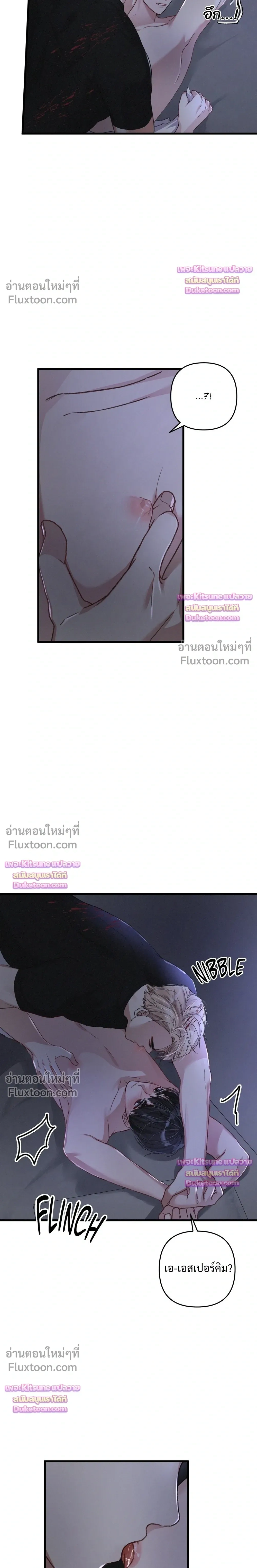 Special Guidance หน้า 4