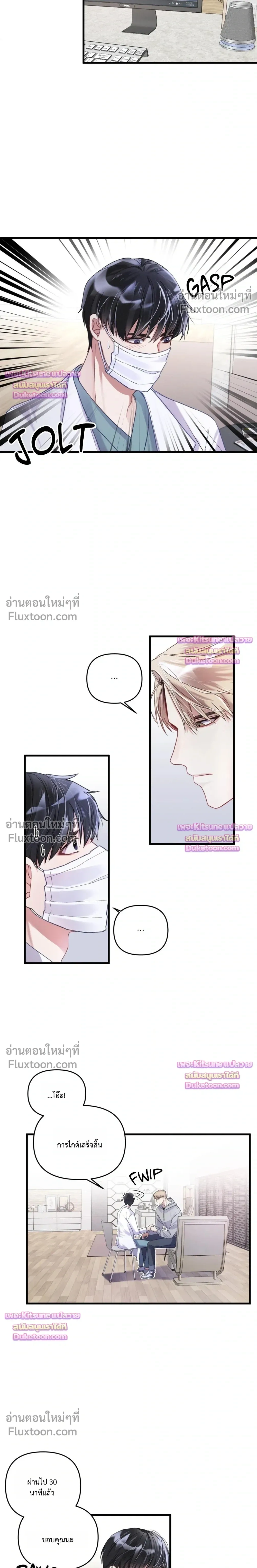 Special Guidance หน้า 15