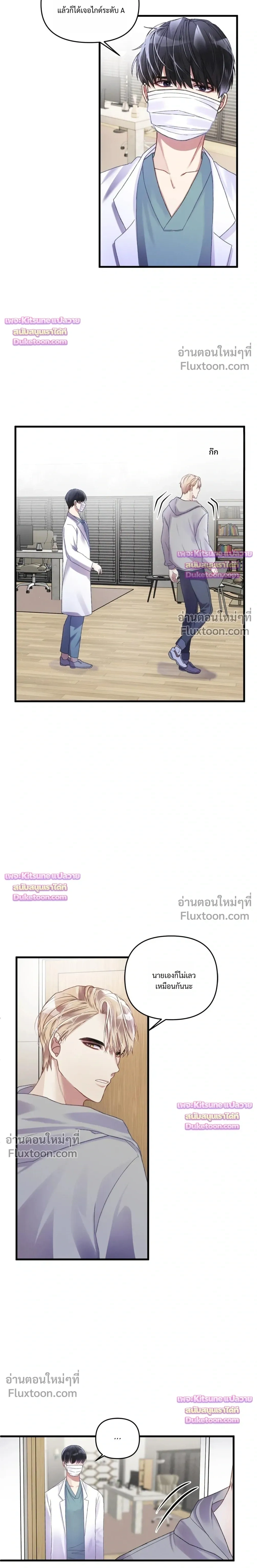 Special Guidance หน้า 17