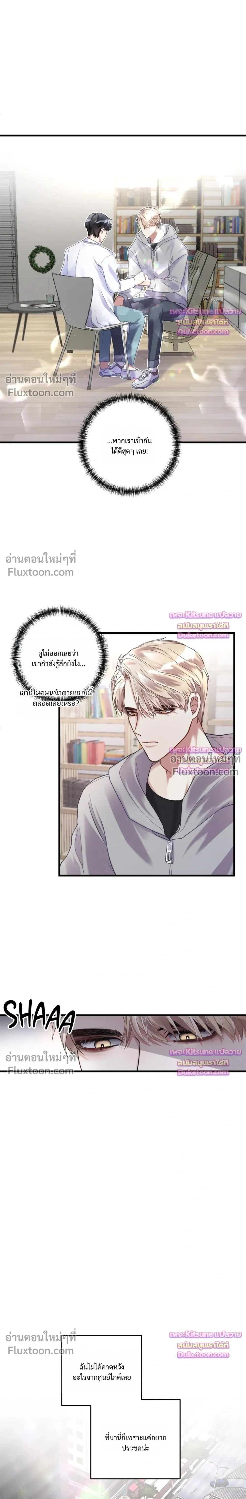 Special Guidance หน้า 3