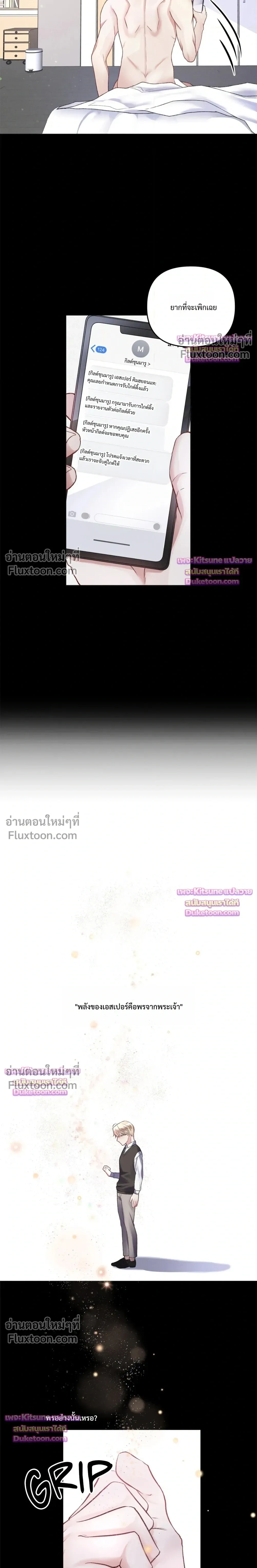 Special Guidance หน้า 5