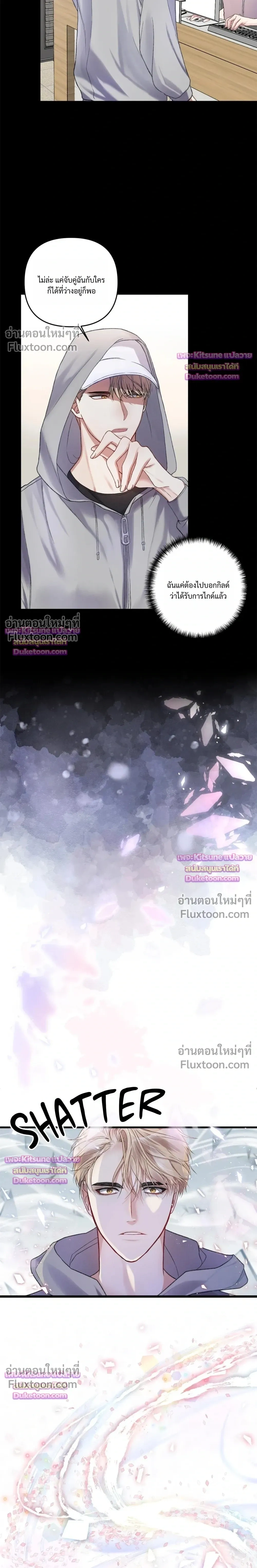 Special Guidance หน้า 8