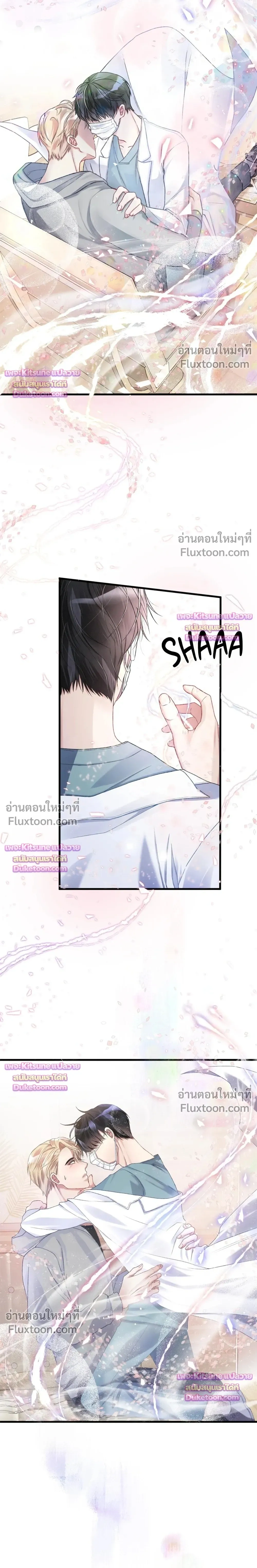 Special Guidance หน้า 9