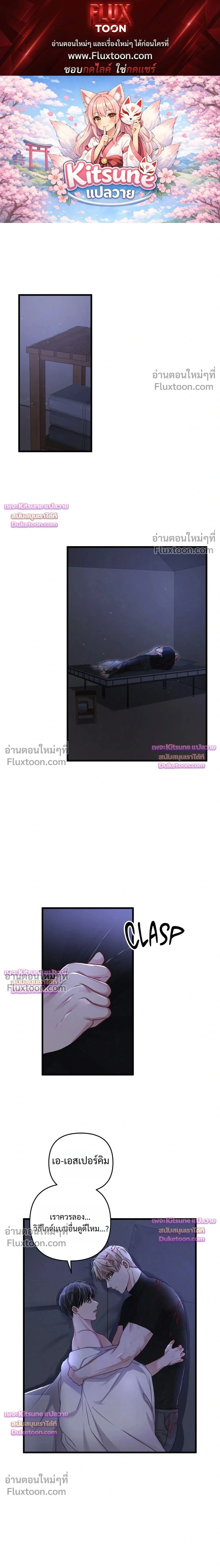 Special Guidance หน้า 1