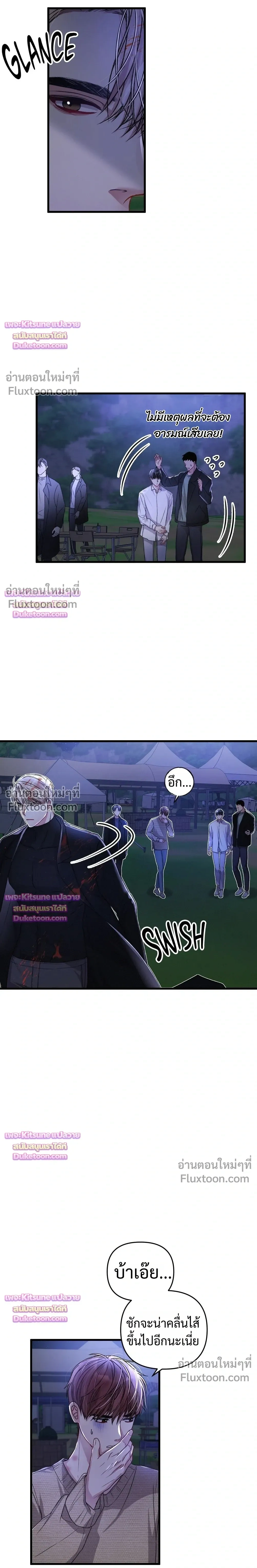 Special Guidance หน้า 11