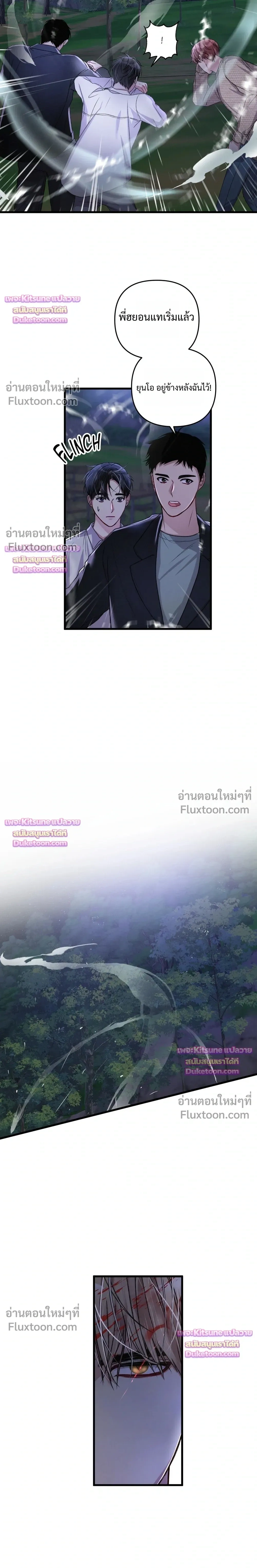 Special Guidance หน้า 13